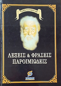     (47.636)