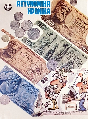 ���������� ������� 518 - 519 (47.773�)