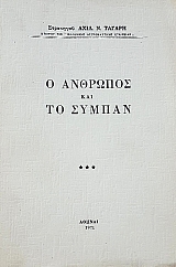 � �������� ��� �� ������ (47.659�)