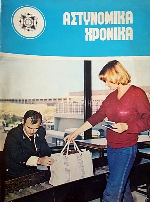 ���������� ������� 512 - 513 (47.770�)