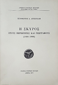       1400 - 1900 (47.896)