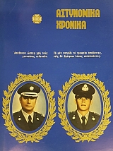 ���������� ������� 524 - 525 (47.776�)