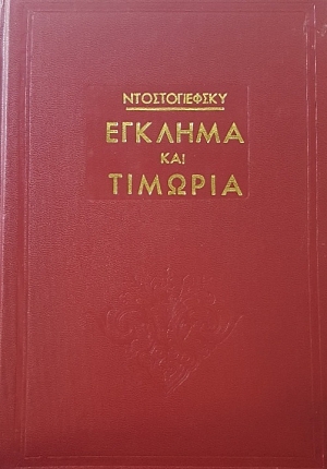    (47.498)