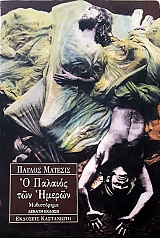 � ������� ��� ������ (11.391�)