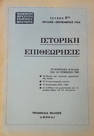 �������� ����������� 5 ����������� ���������� (47.693�)