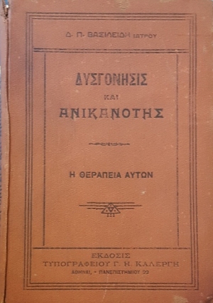    -    (17.012)