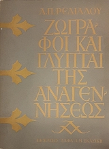 �������� ��� ������� ��� ������������ (47.502�)