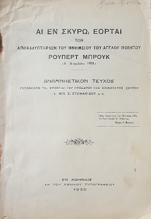              5  1931 (47.894)