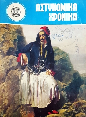 ���������� ������� 466 - 467 (47.755�)