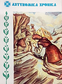 ���������� ������� 556 - 557 (47.791�)