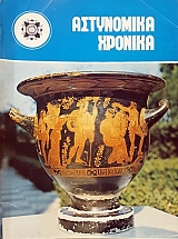 ���������� ������� 492 - 493 (47.760�)