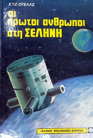      (47.521)