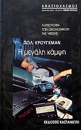 � ������ ����� � ��������� ��� ����������� ��� ������ (47.870�)