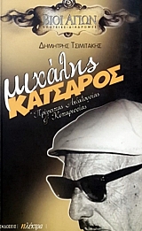 ������� �������� ��������� ����������� ��� ����������� (47.465�)