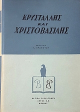 ������ ���������� - �. ���������� ��� ��. ������������� (11.269�)