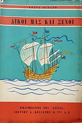 ����� ��� ��� ����� (30.460�)