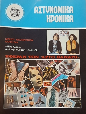 ���������� ������� 500 - 501 (47.764�)