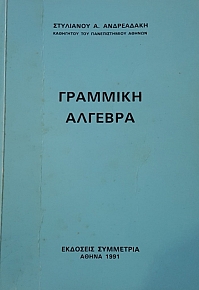   (47.560)