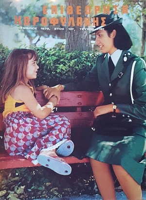 ���������� ����������� 118 (47.732�)