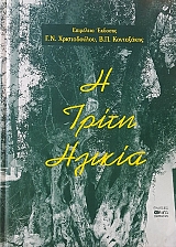 � ����� ������ (47.881�)