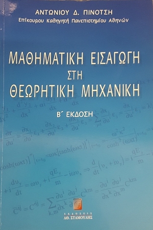      (47.575)