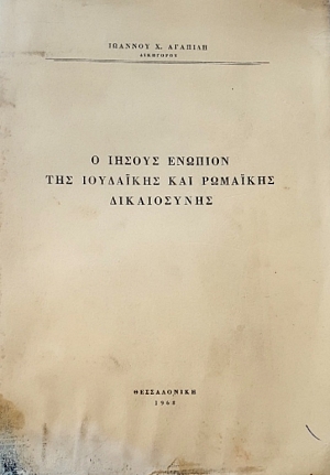 � ������ ������� ��� ��������� ��� �������� ����������� (30.807�)