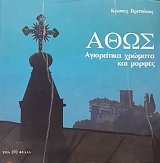 ���� ����������� ������� ��� ������ (47.649�)