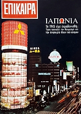  18   1945             (48.507)