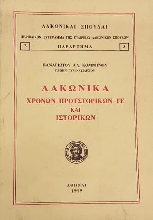       (48.248)