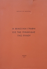 � ������� ����� ��� ��� ��������� ��� ����� (48.347�)