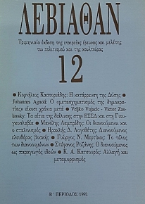  12   ´ (48.017)
