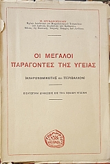 �� ������� ���������� ��� ������ (�������������� ��� ����������) (22.694�)