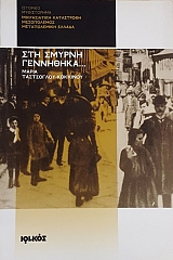 ��� ������ ��������� (48.496�)