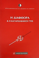 � �������� ��� � ������������ ��� (48.178�)