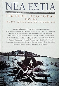 ��� ����� 1784 ������� �������� 1905 - 1966 ����� ������ ��� �� ������� ��� (48.638�)