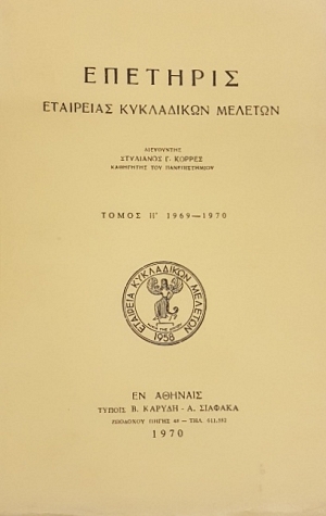 �������� ��������� ���������� ������� ����� Ǵ1969 - 1970 (48.237�)