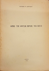 ��� �� ���� ���� �� ��� (47.933�)