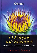 � ������ ��� �������� ������� ��� �� ���� ���� ��������� (48.159�)