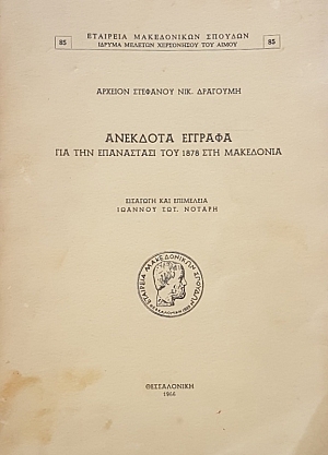       1878   (48.382)