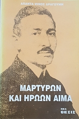 �������� ��� ����� ���� (31.243�)