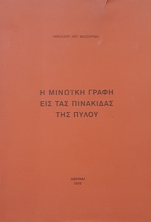 � ������� ����� ��� ��� ��������� ��� ����� (48.347�)