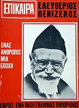 �������� 61 ���������� ��������� ���� �������� ��� ����� (48.511�)