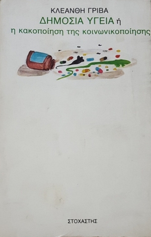       (48.172)