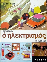 � ����������� (48.455�)