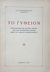 �� ������� - ������������ ��� �������� ������ ��� ��� ������������ ������ ����� ��� ������� ������������   (6610�)