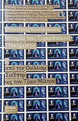 ������� ��� ���������� ��������� 7 ��� ��� �������� ������� �� ��� ���� ������ (48.137�)