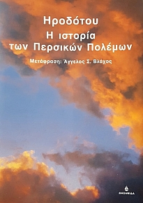 � ������� ��� �������� ������� (48.293�)