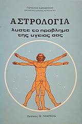 ���������� ����� �� �������� ��� ������ ��� (48.398�)