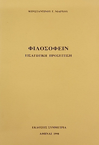    (48.023)