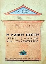 � ����� ����� ���� ������ ��� ��� ��������� (48.485�)